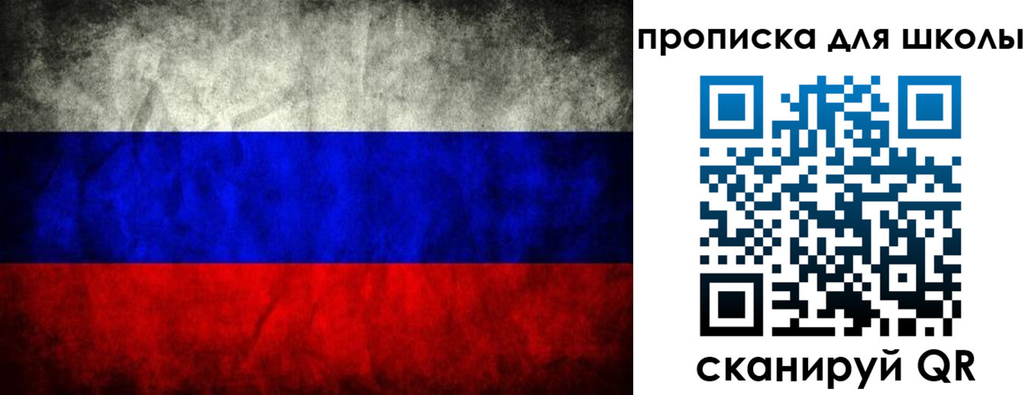 прописка в квартире в Харабали