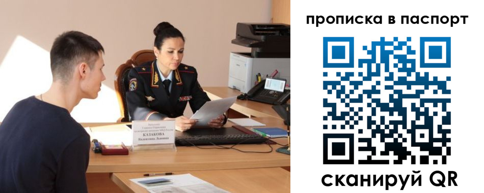 пропишу в квартире в Харабали