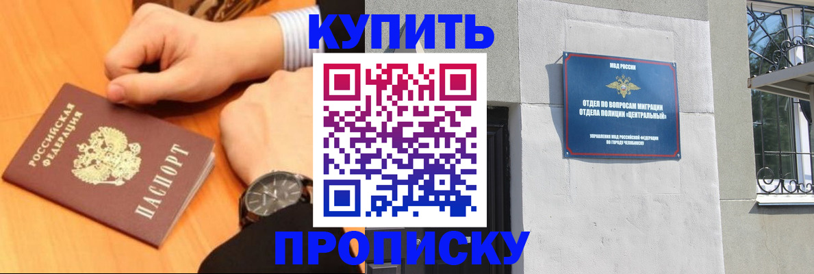 временная регистрация поиск в Харабали