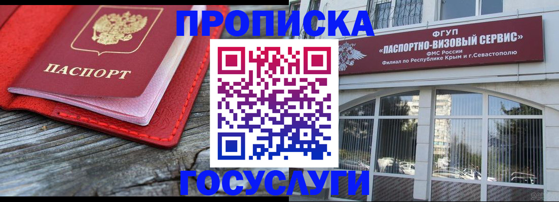 прописка иностранных граждан в Харабали