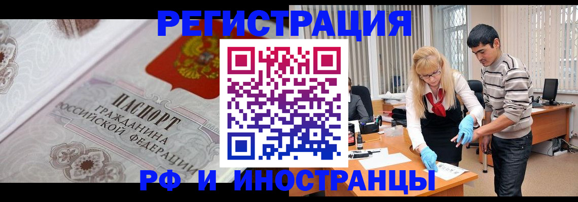 регистрация для школы в Харабали