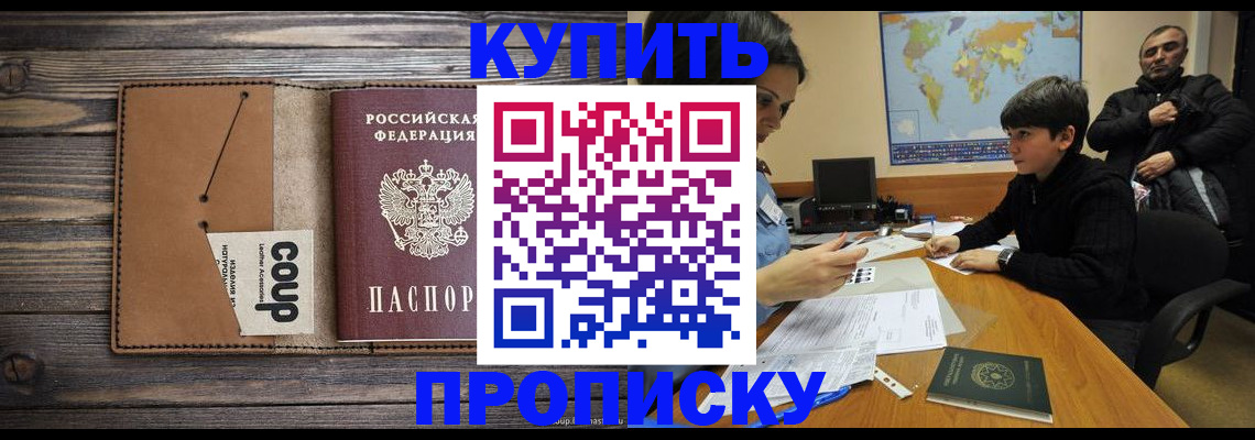регистрация для дет. сада в Харабали